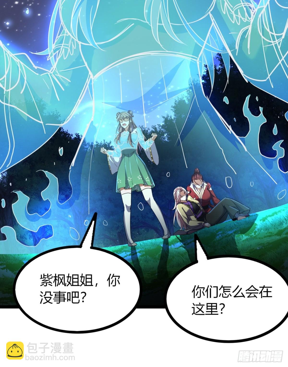58话  变得好大(1/2)-第60话