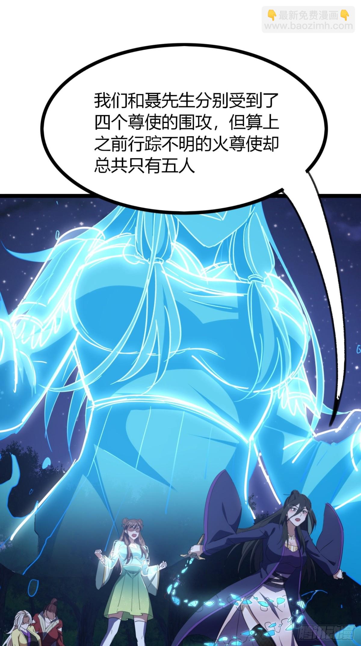 58话  变得好大(1/2)-第60话