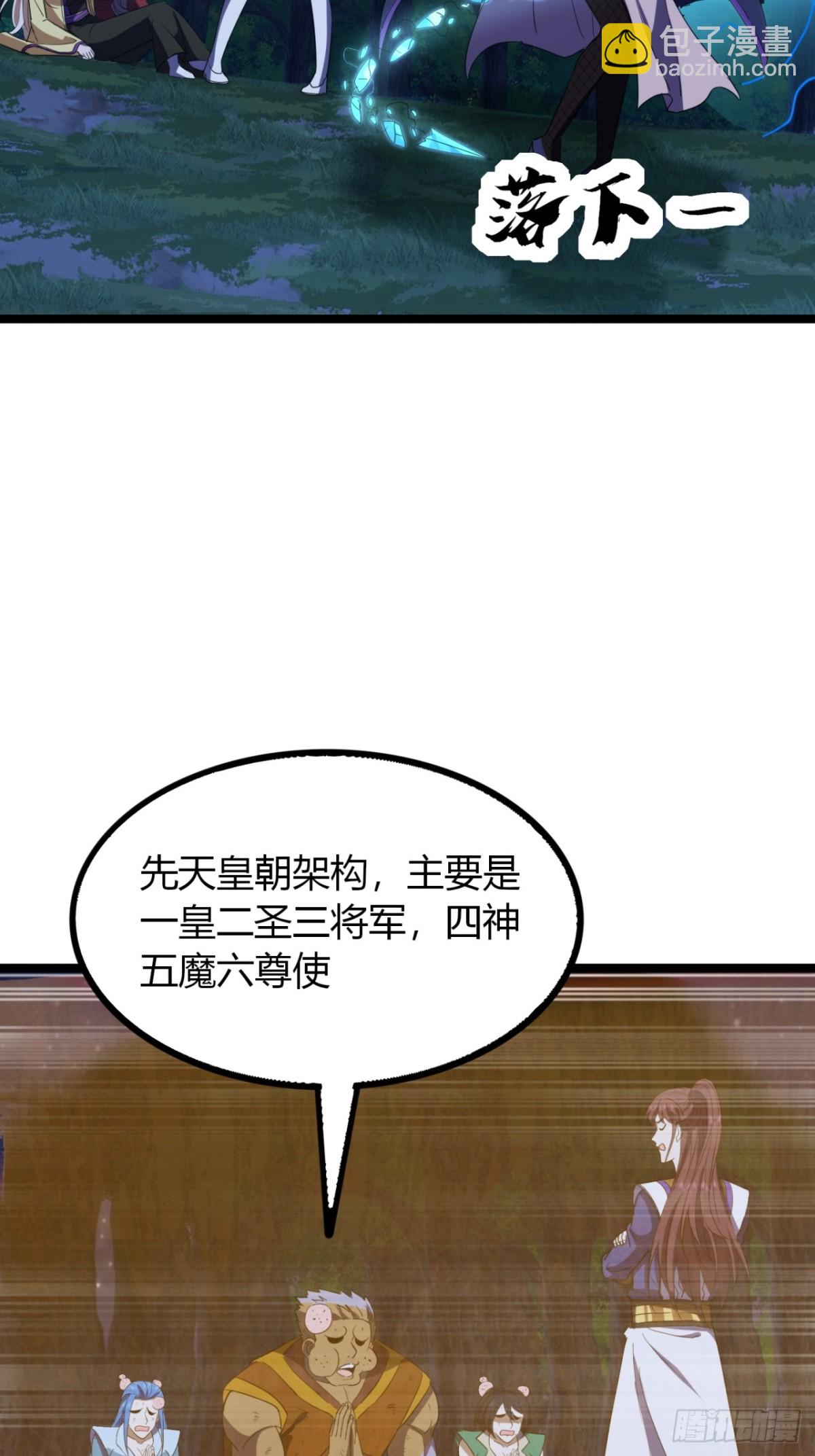 58话  变得好大(1/2)-第60话