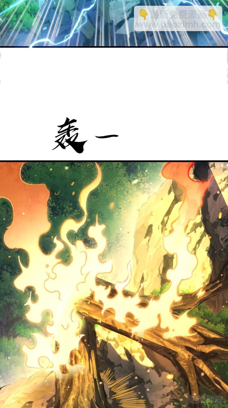 6话  雷轰归位(1/2)-第6话
