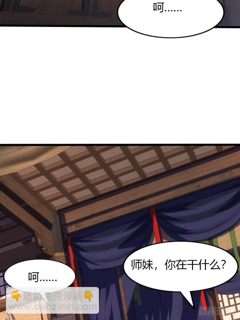 6话  雷轰归位(1/2)-第6话
