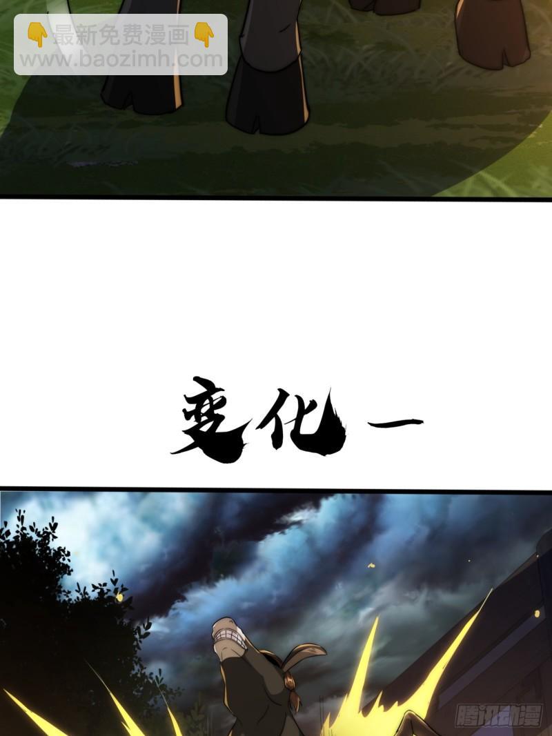 6话  雷轰归位(1/2)-第6话