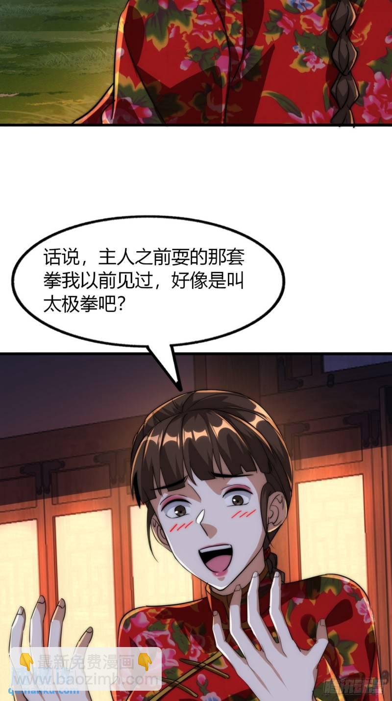 6话  雷轰归位(1/2)-第6话