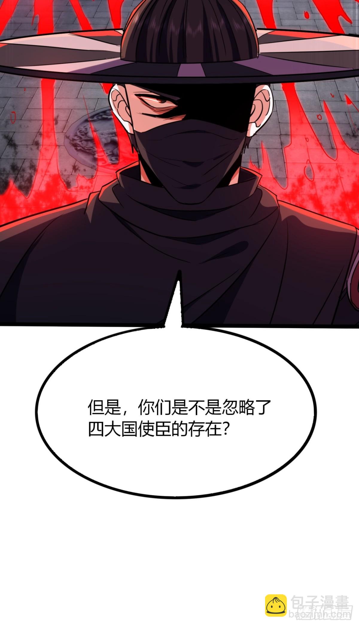 60话   老婆被抢(1/2)-第62话