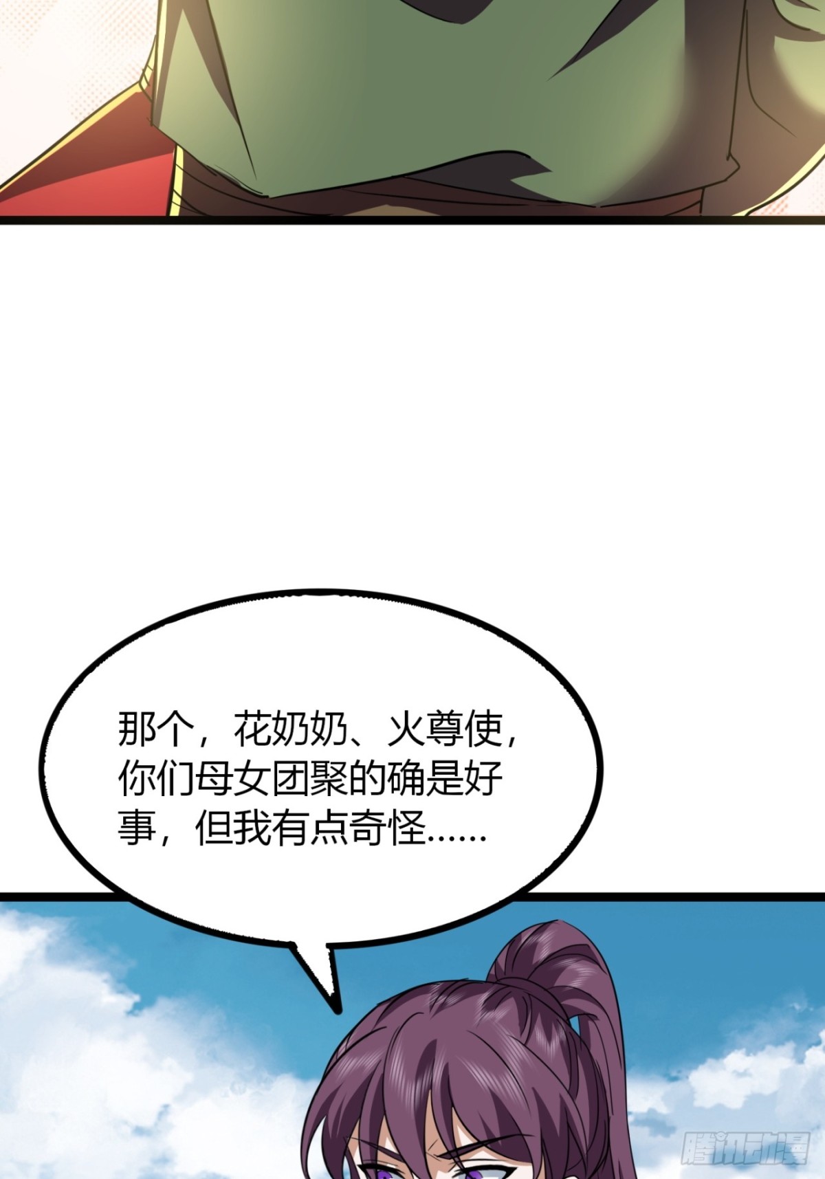 60话   老婆被抢(1/2)-第62话