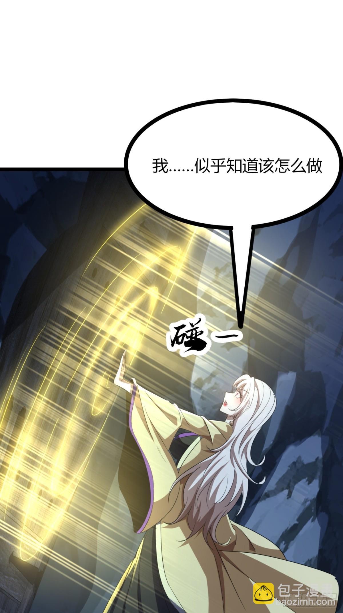 62话   真正的弥天(1/2)-第64话