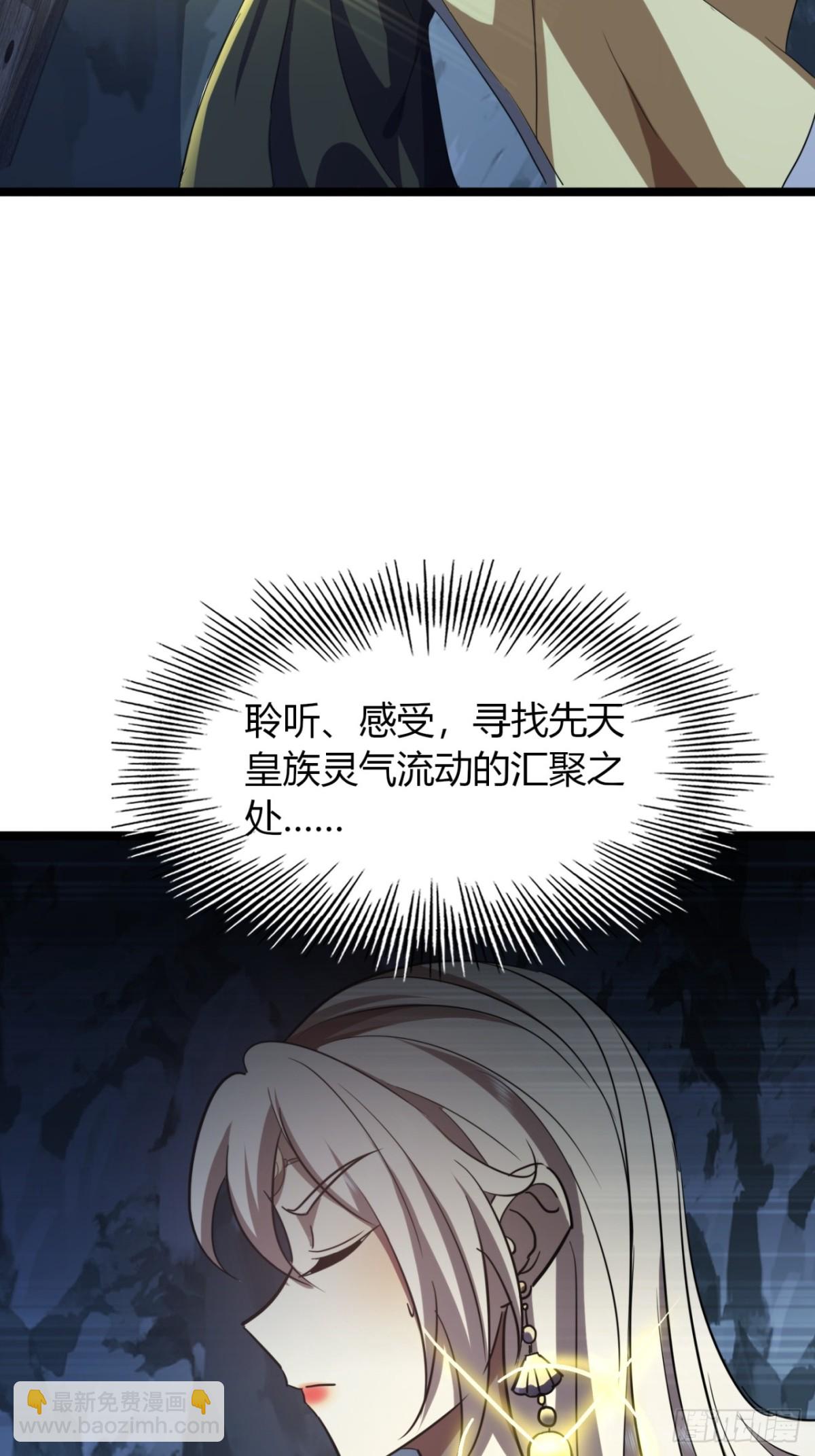 62话   真正的弥天(1/2)-第64话