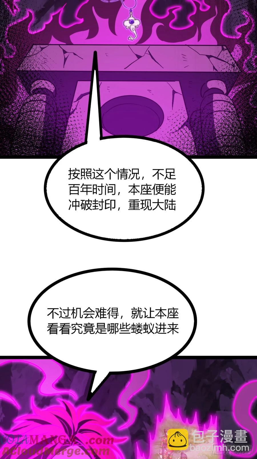63话 手下留情(1/2)-第54话