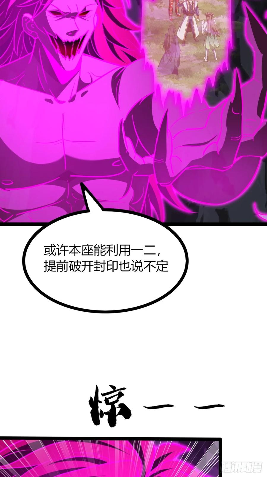 63话 手下留情(1/2)-第54话