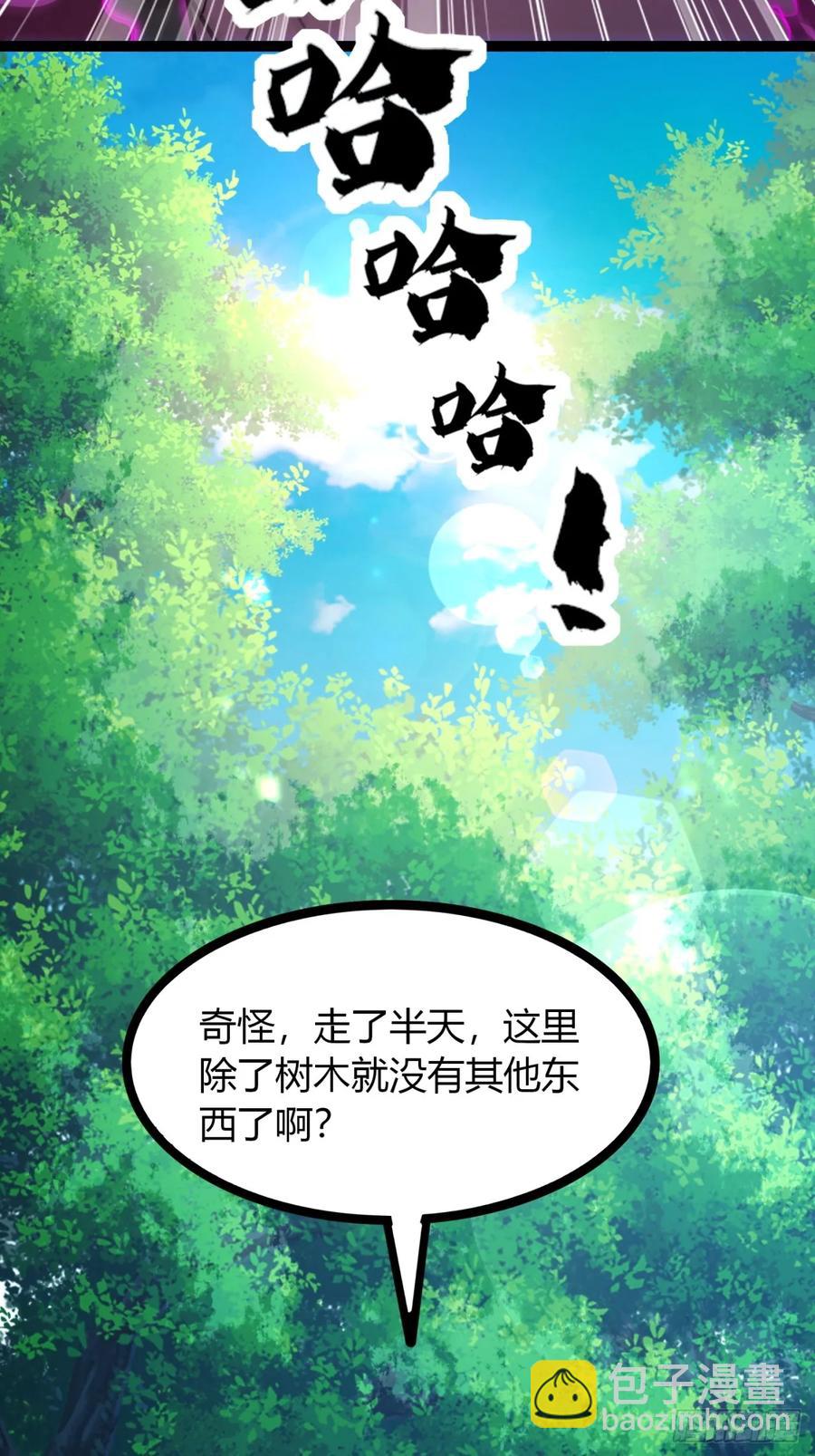 63话 手下留情(1/2)-第54话