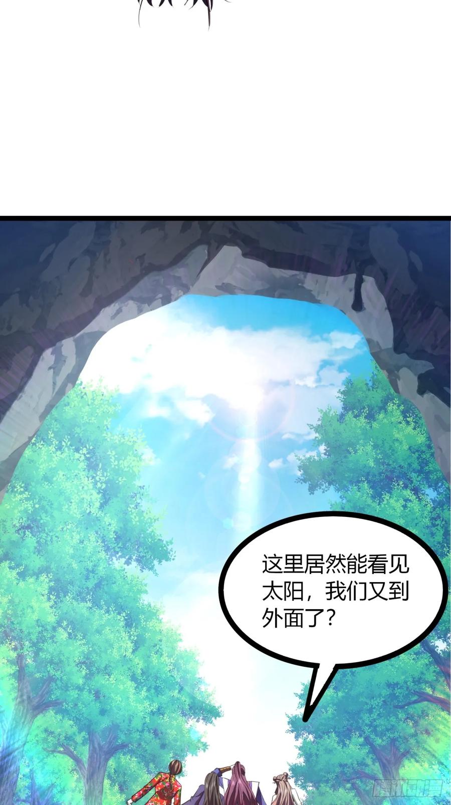 63话 手下留情(1/2)-第54话