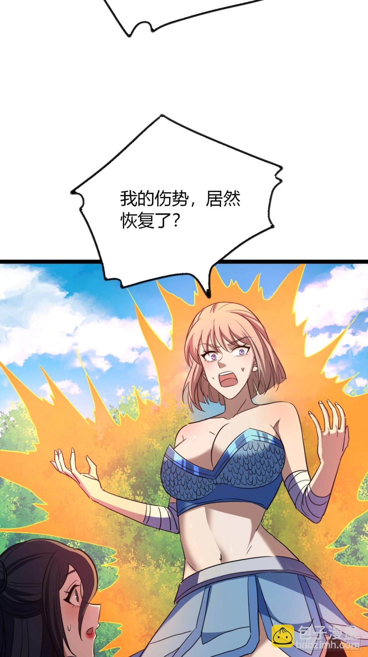 64话  鸟人挺美(1/2)-第66话