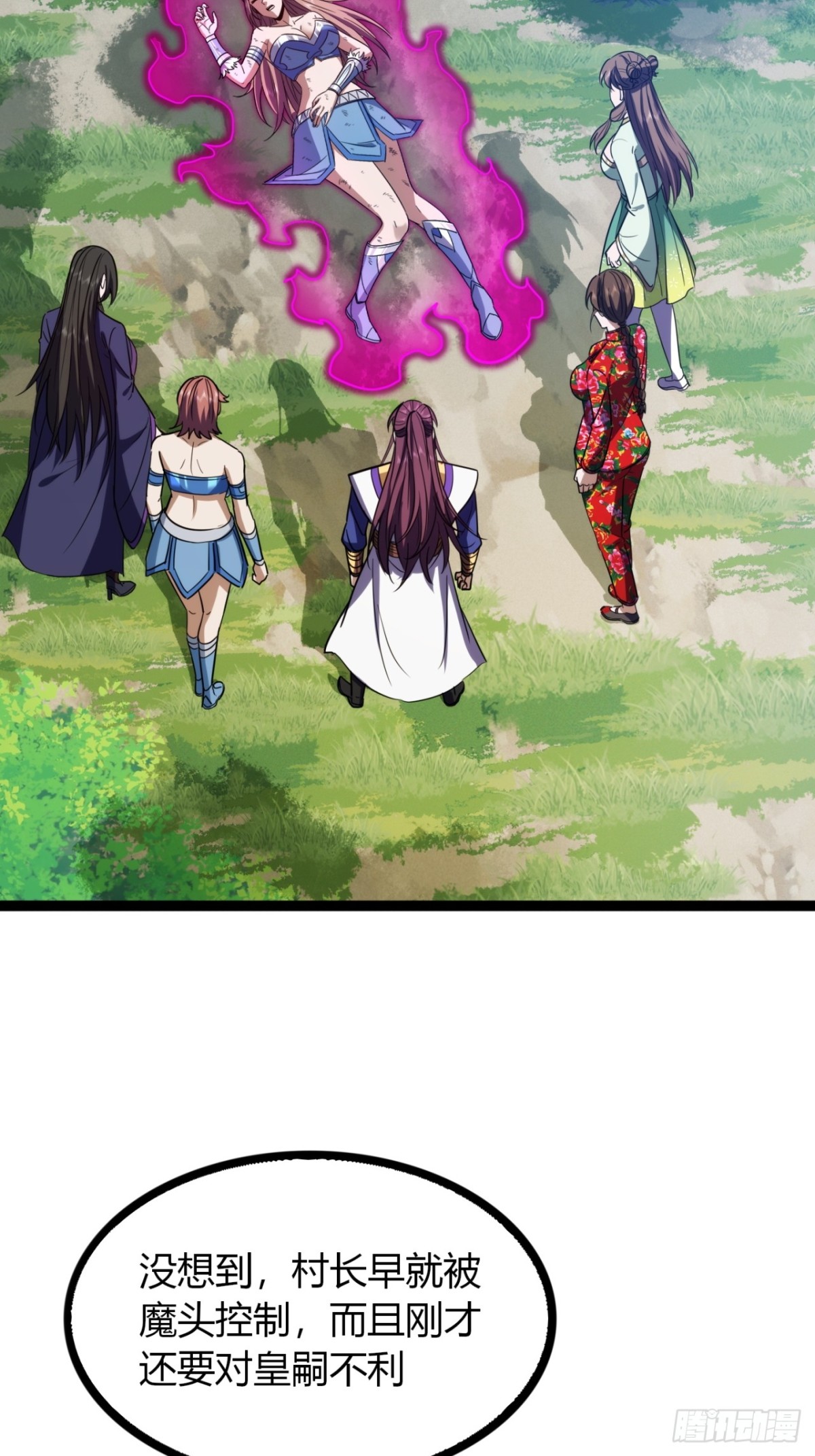 66话   蛊惑之术(1/2)-第68话
