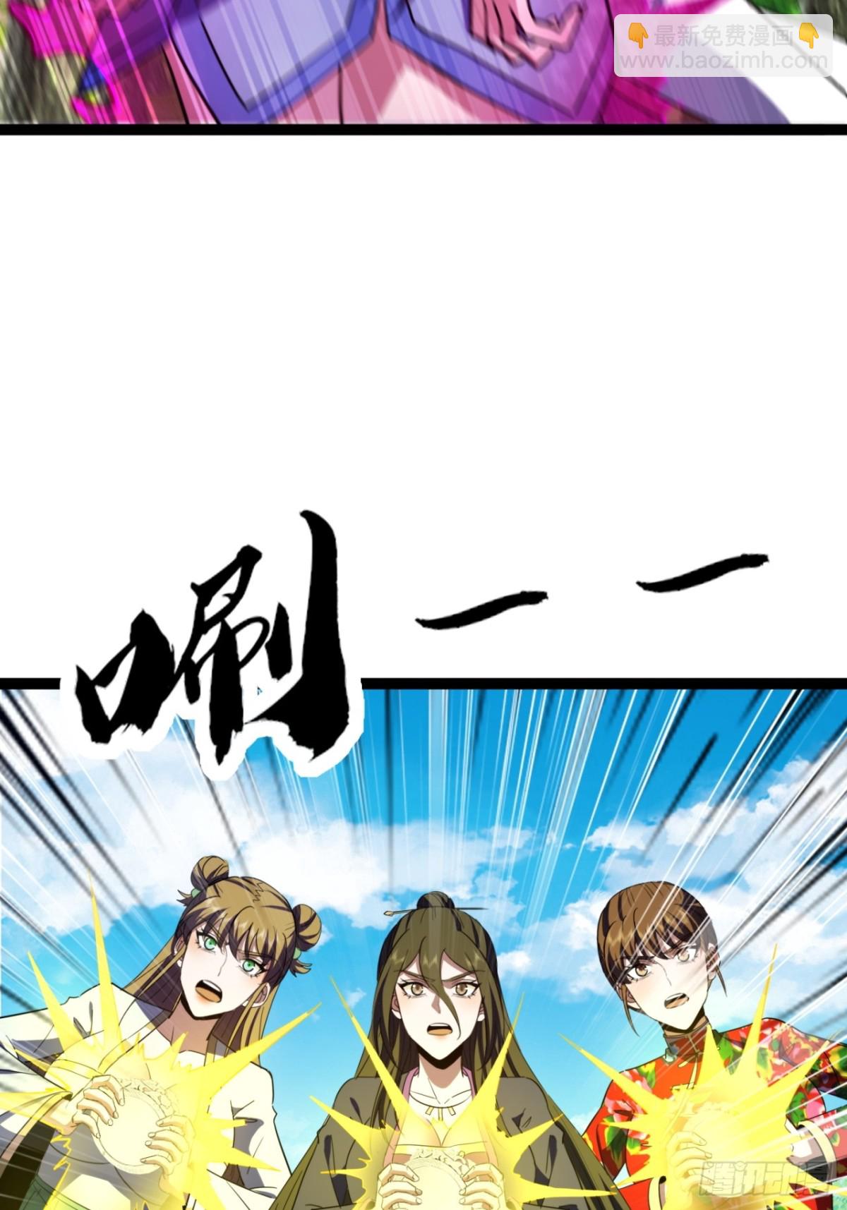 66话   蛊惑之术(1/2)-第68话