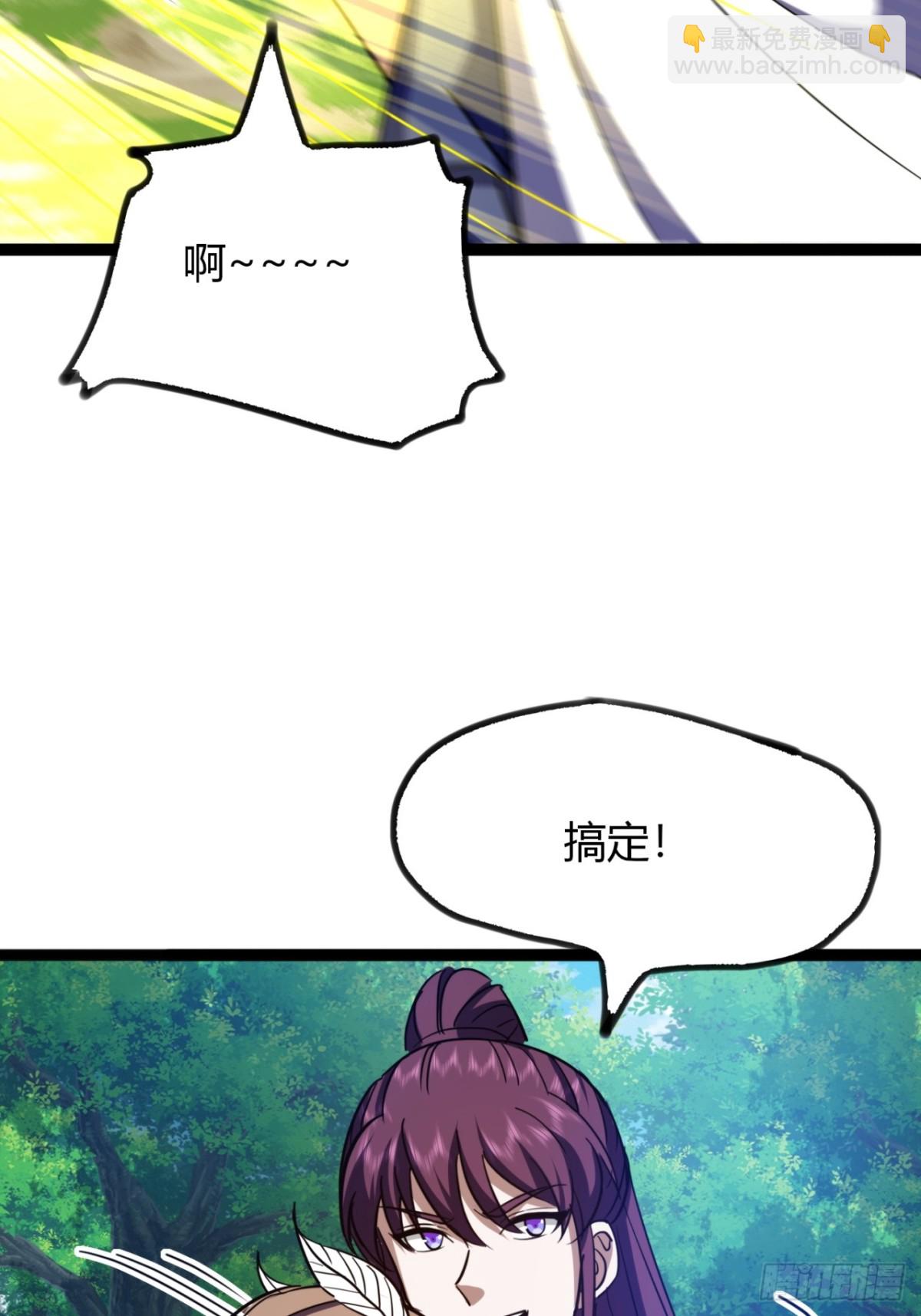66话   蛊惑之术(1/2)-第68话