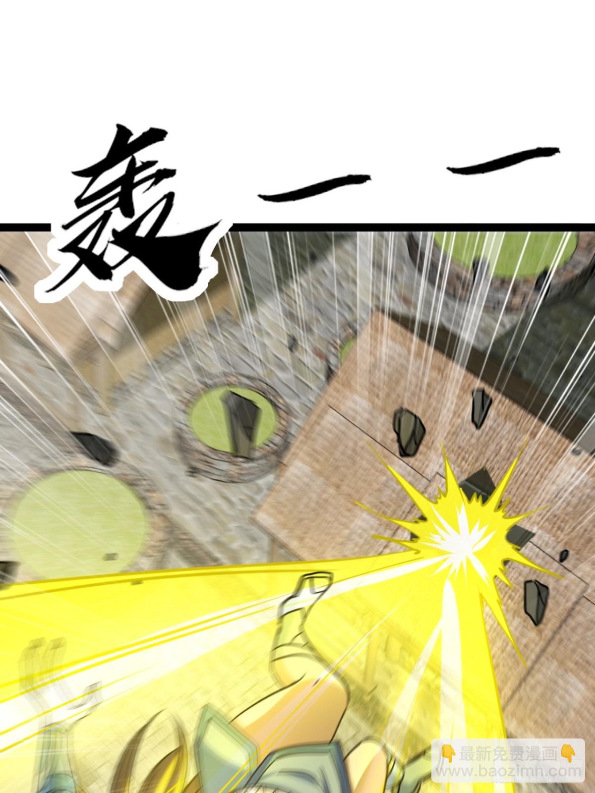 66话   蛊惑之术(1/2)-第68话