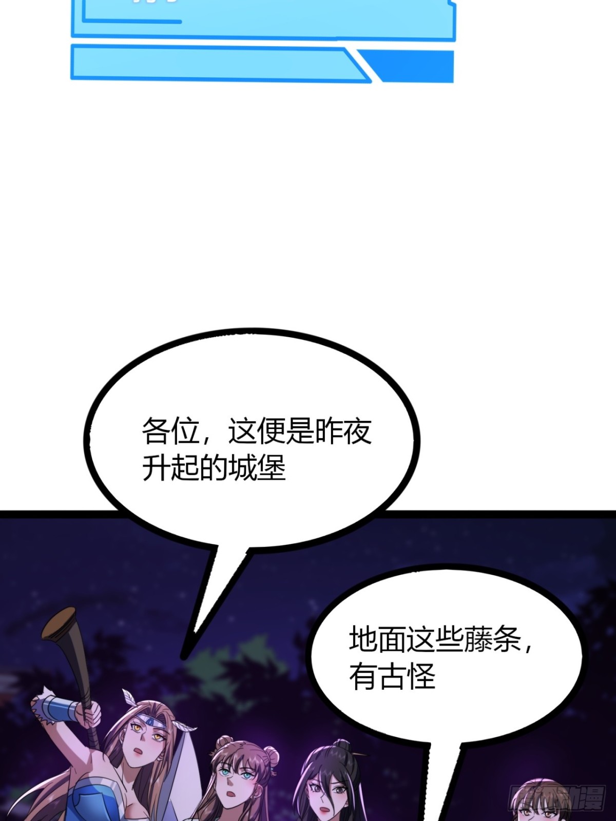 68话  抗下这波(1/2)-第70话