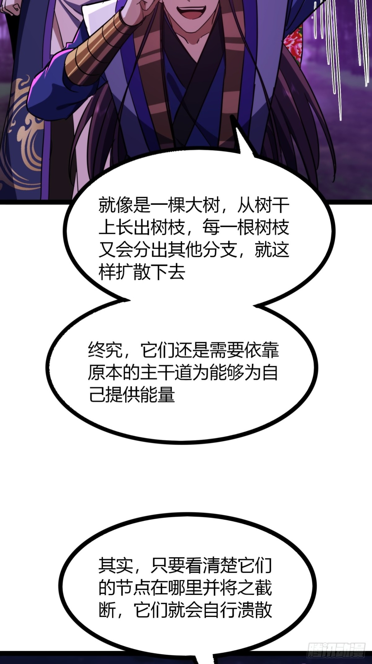 68话  抗下这波(1/2)-第70话