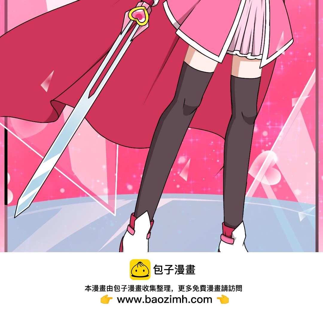 12.菱镜盾(上)(1/2)-第12话