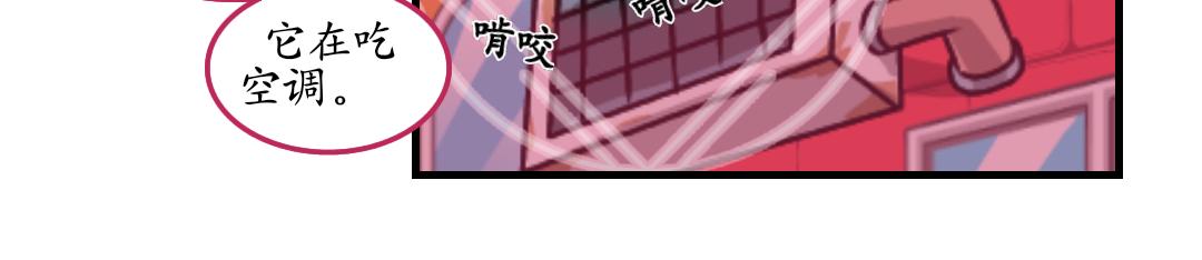 14.第一次任务(1/2)-第14话