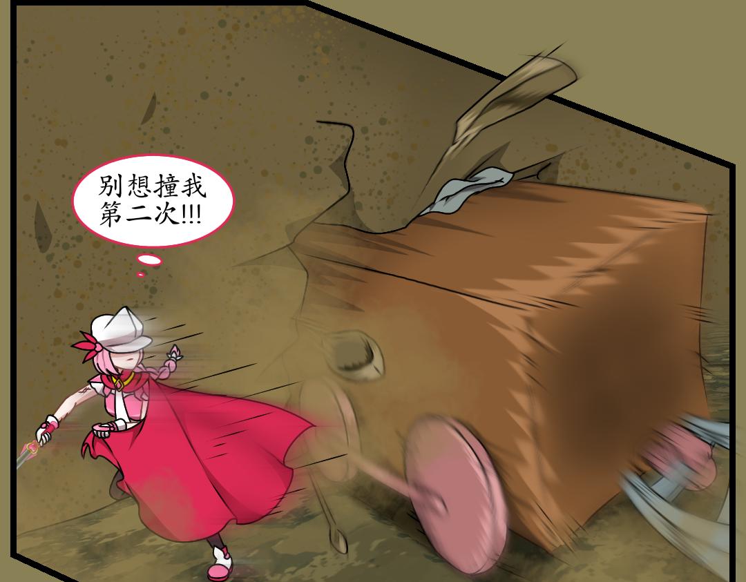 18.腐化的灵魂巢界（上）(1/2)-第18话