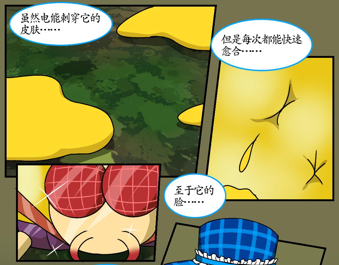 20.腐化的灵魂巢界（下）(1/2)-第20话