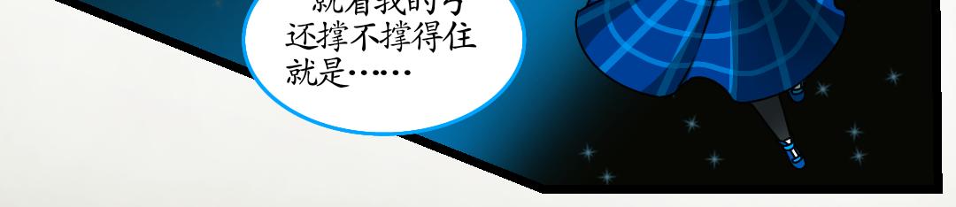 20.腐化的灵魂巢界（下）(1/2)-第20话