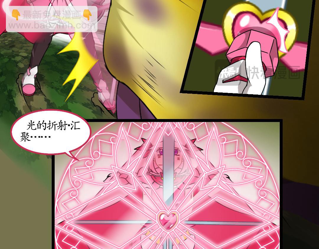 20.腐化的灵魂巢界（下）(1/2)-第20话