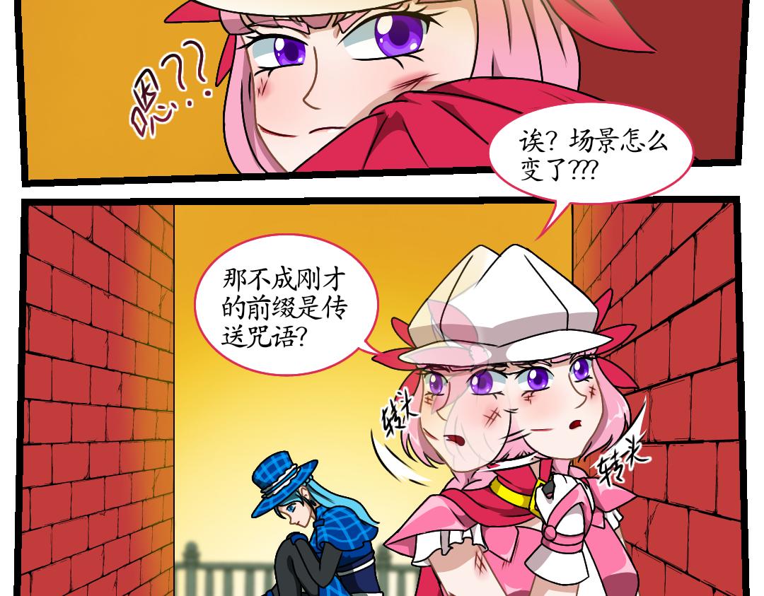 20.腐化的灵魂巢界（下）(1/2)-第20话