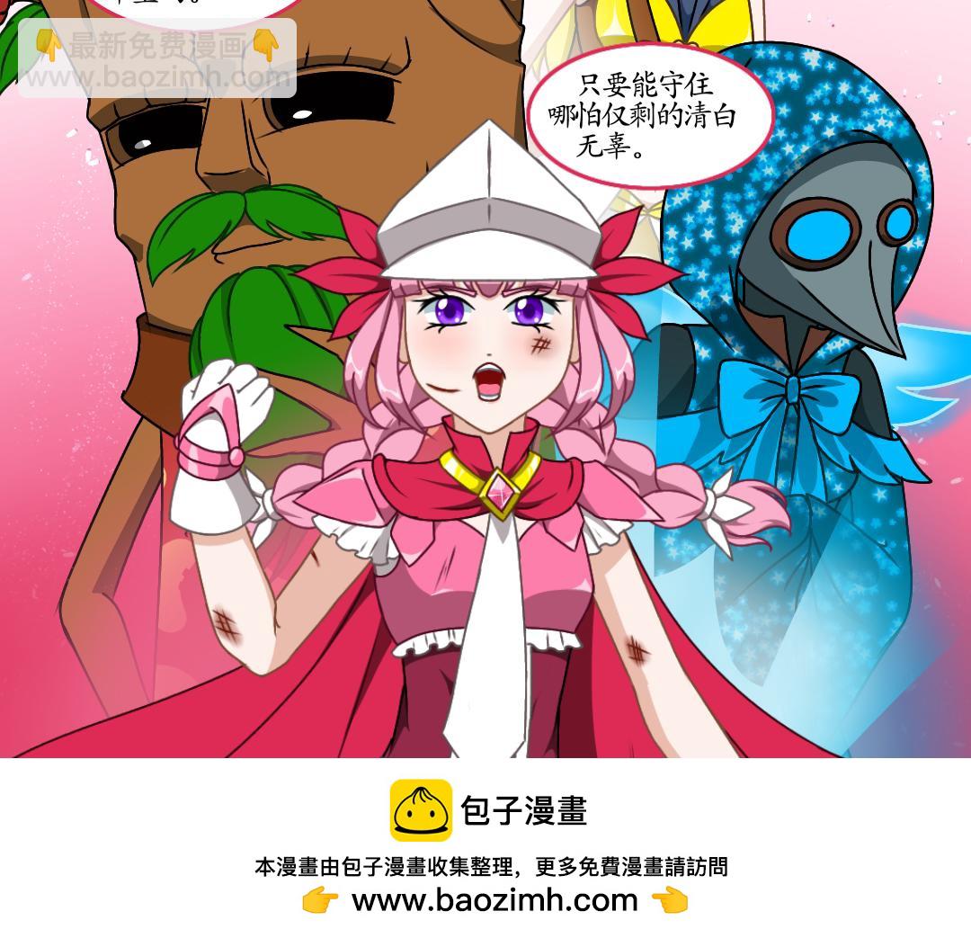 20.腐化的灵魂巢界（下）(1/2)-第20话