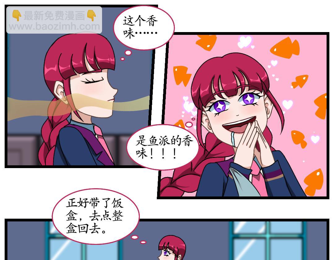 22.虚域与现实的碰撞(1/2)-第22话