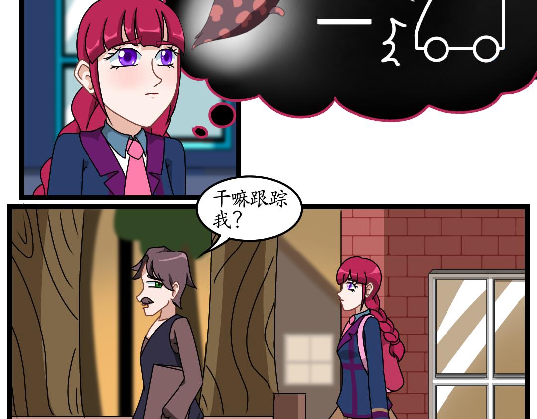 24.成精的巢界（下）(1/2)-第24话