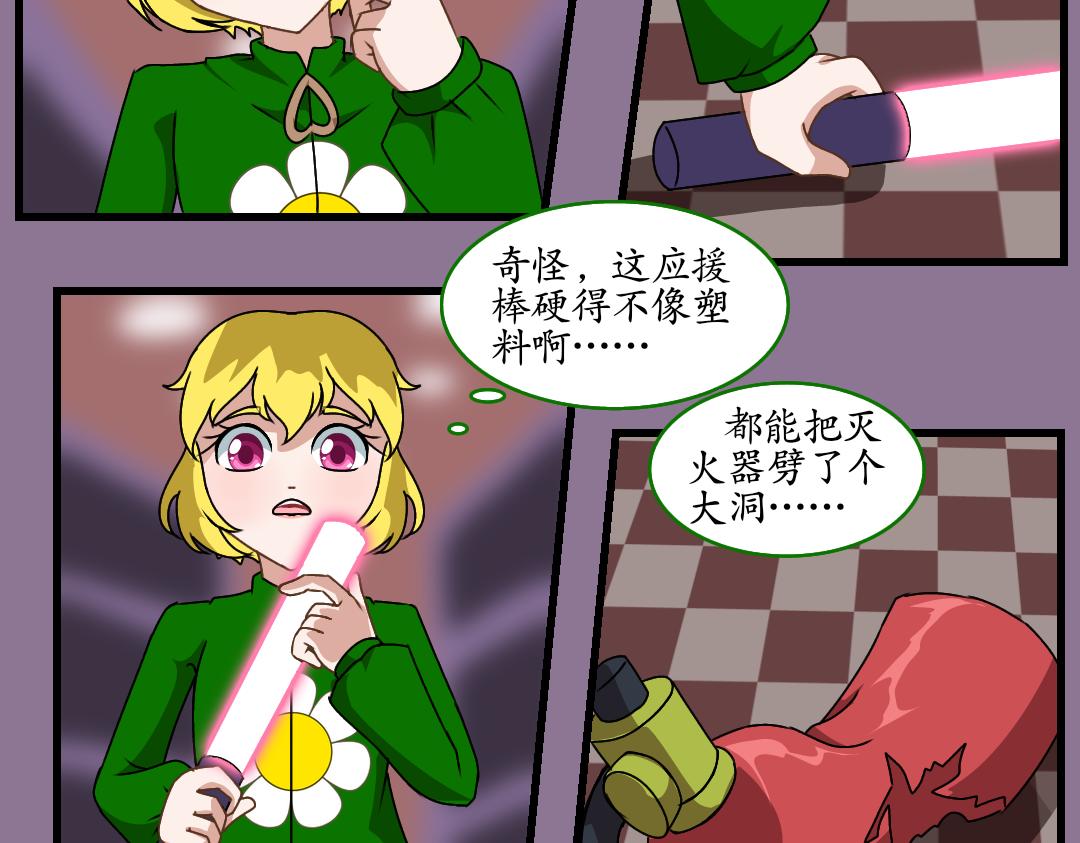 30.麦斯瓦的演唱会(1/2)-第30话
