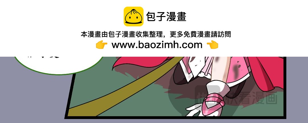 32.莉梅的复仇（下）(1/2)-第32话