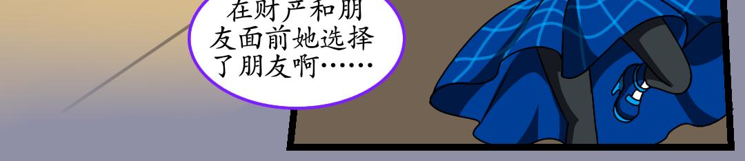32.莉梅的复仇（下）(1/2)-第32话