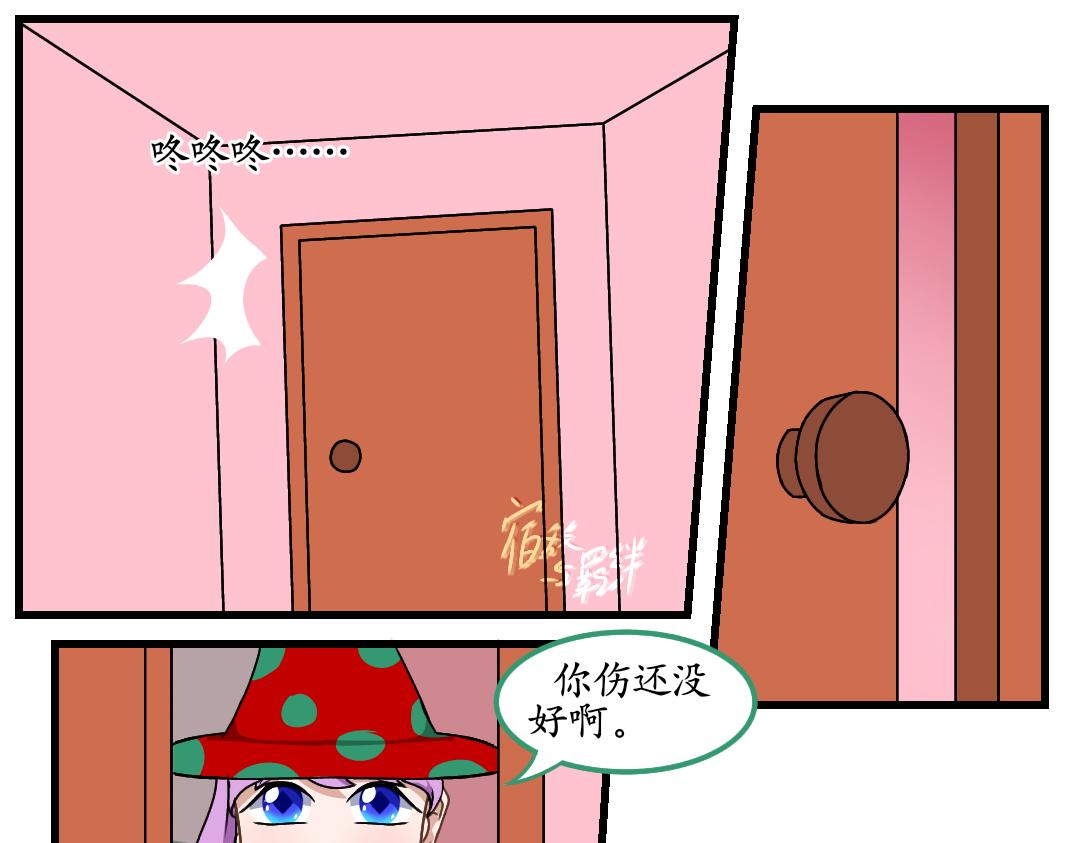 34.牺牲事变(2)(1/2)-第34话