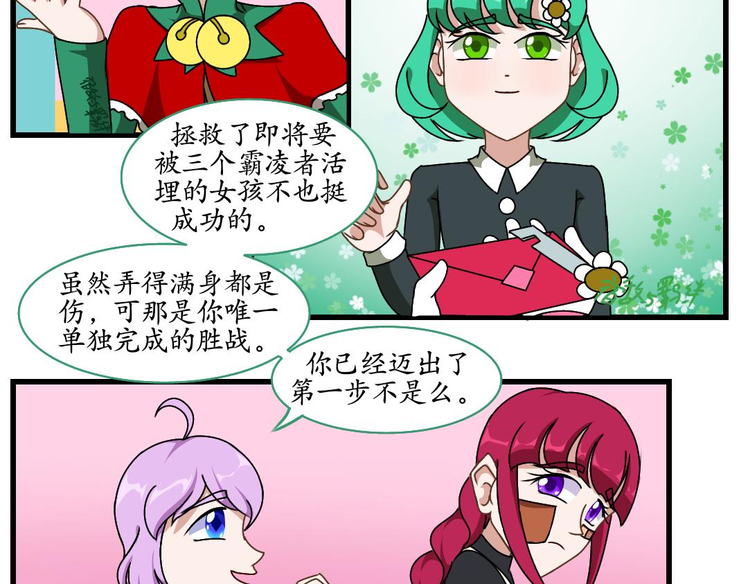 34.牺牲事变(2)(1/2)-第34话