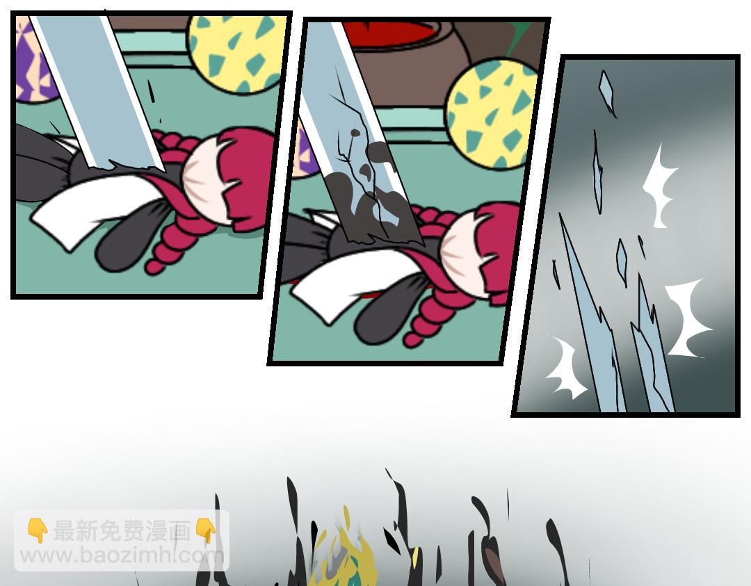 34.牺牲事变(2)(1/2)-第34话
