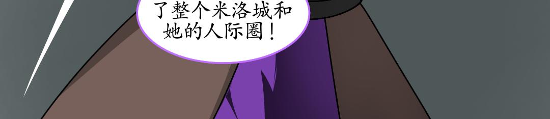 34.牺牲事变(2)(1/2)-第34话