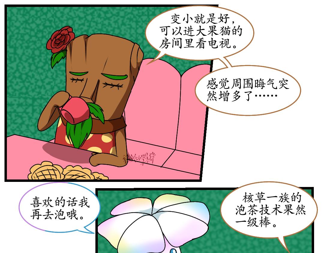 34.牺牲事变(2)(1/2)-第34话