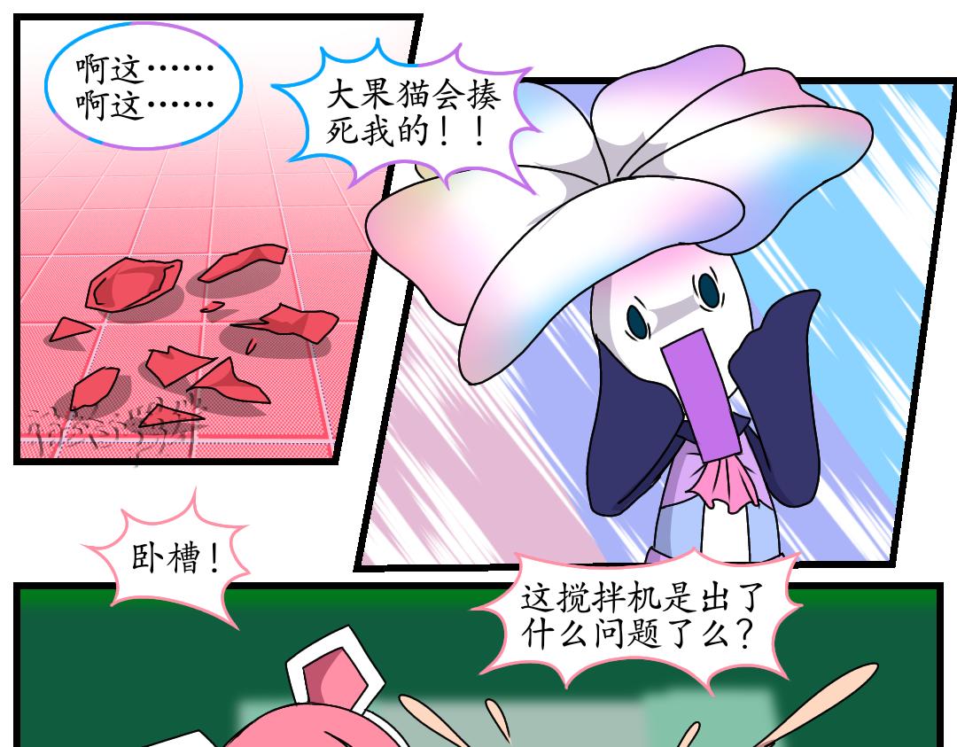 34.牺牲事变(2)(1/2)-第34话