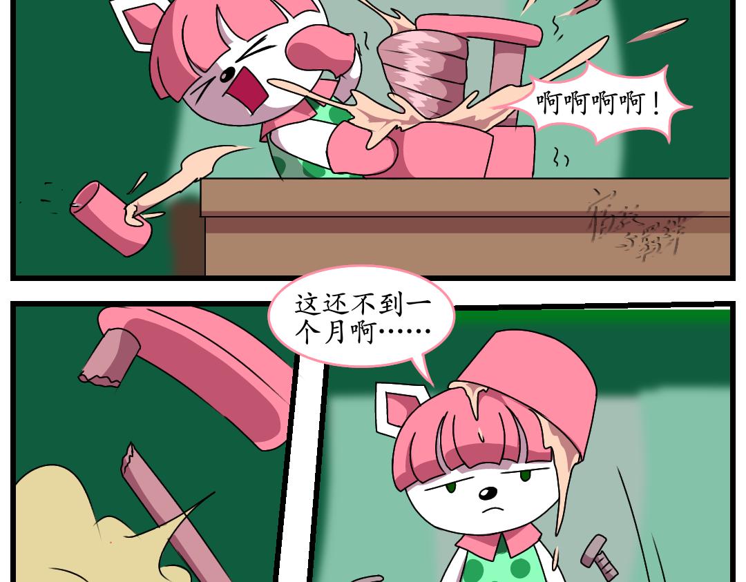 34.牺牲事变(2)(1/2)-第34话