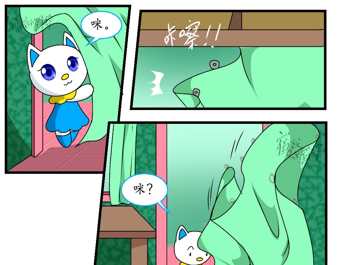 34.牺牲事变(2)(1/2)-第34话