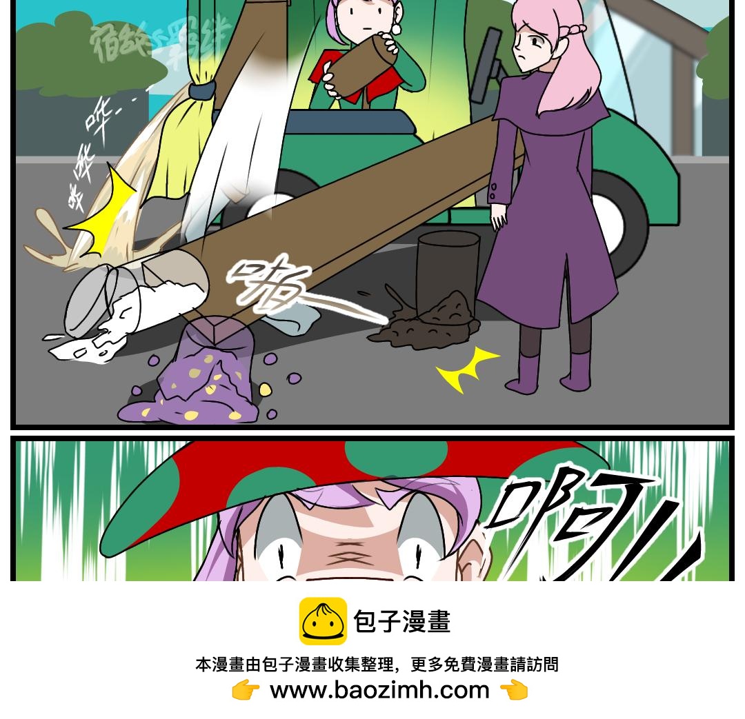 34.牺牲事变(2)(1/2)-第34话