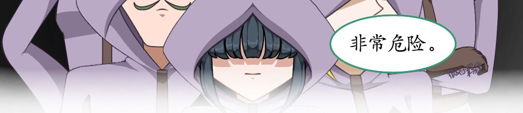 34.牺牲事变(2)(1/2)-第34话