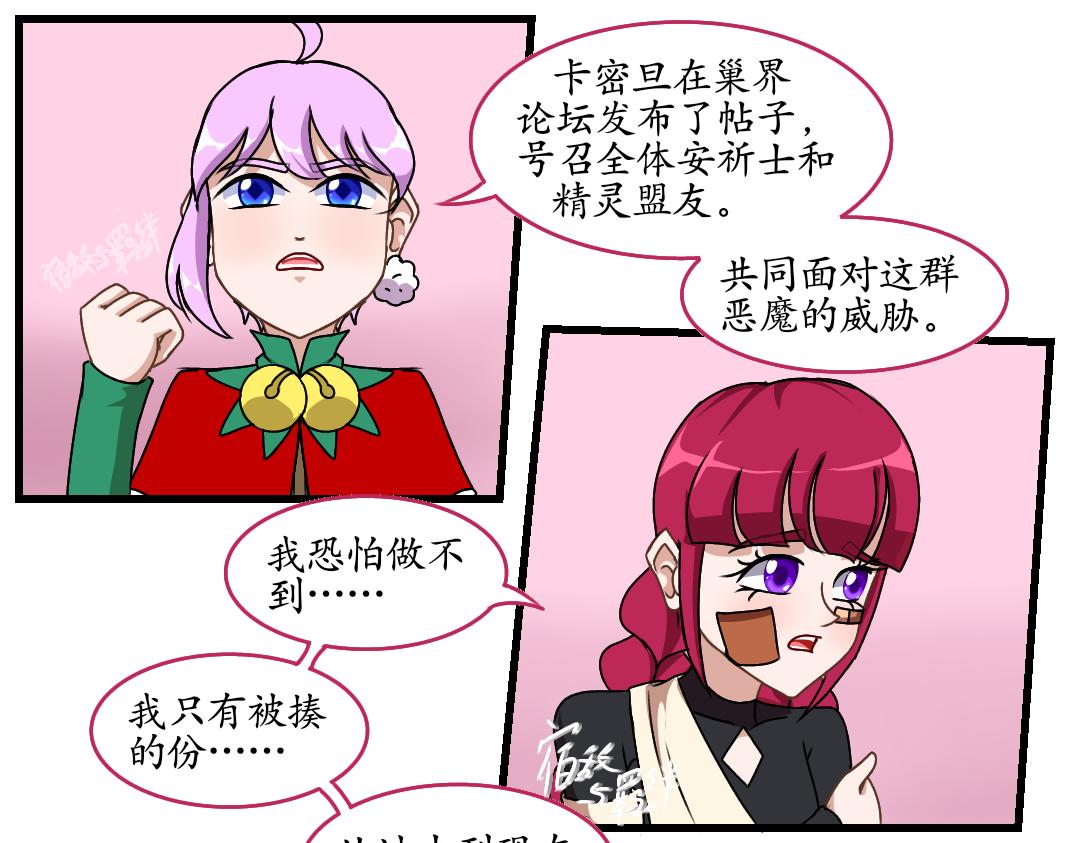 34.牺牲事变(2)(1/2)-第34话