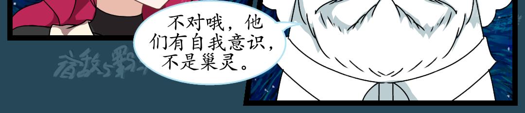 36.牺牲事变(4)(1/2)-第36话