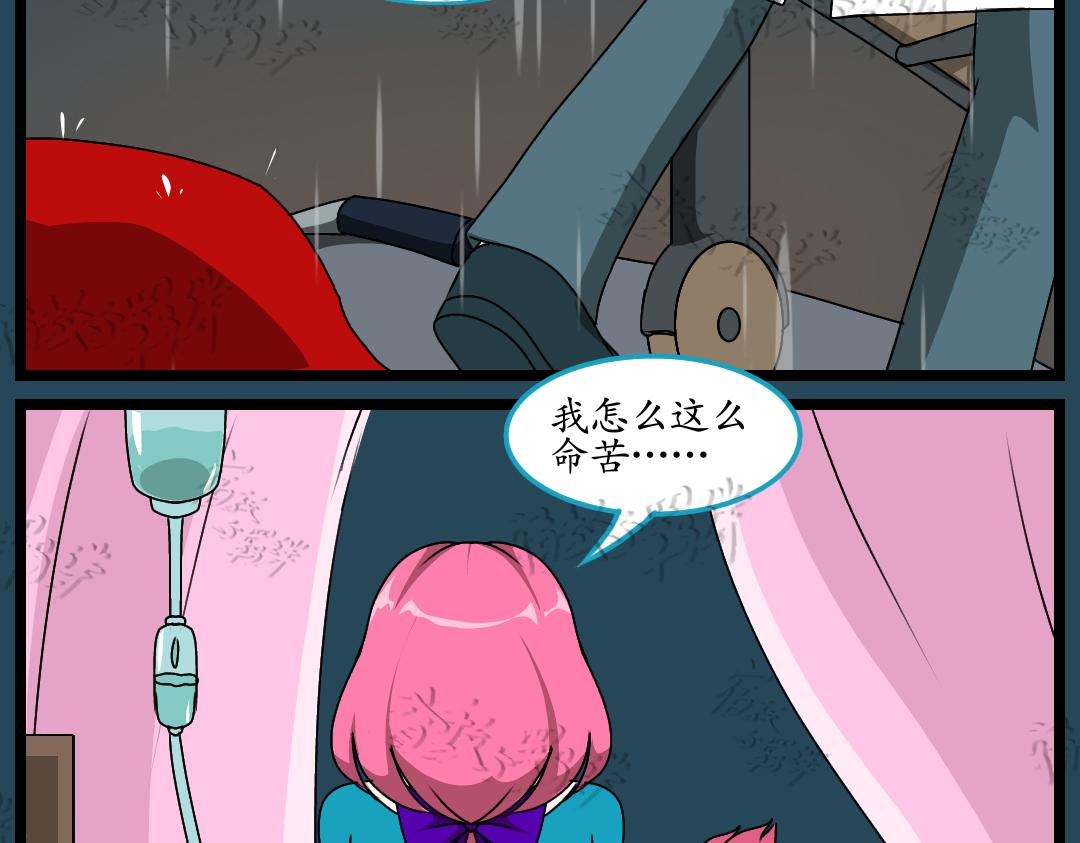 36.牺牲事变(4)(1/2)-第36话