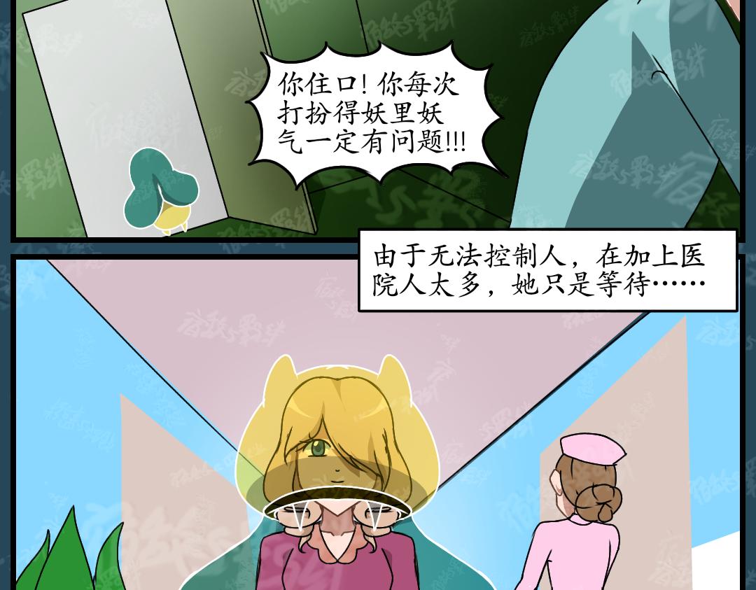 37.反击(上)(1/2)-第48话