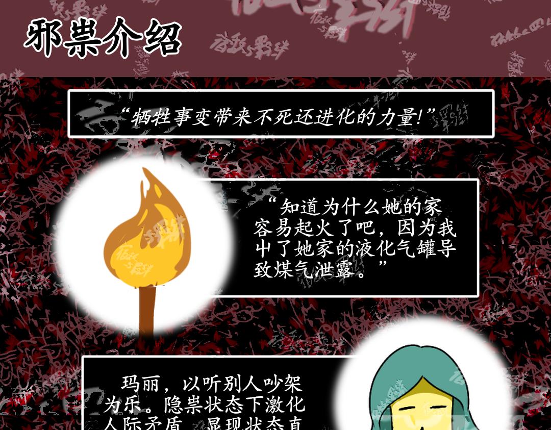 37.反击(上)(1/2)-第48话